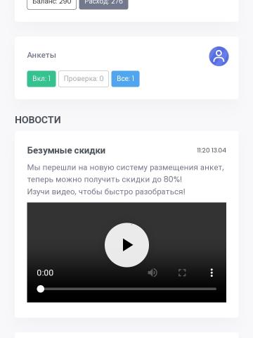 Жоржина - Фото 2
